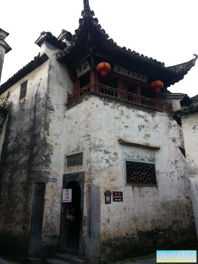 西递古村——徽派建筑风格独特，桃花源里人家-11.jpg