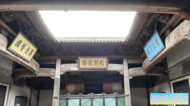 西递古村——徽派建筑风格独特，桃花源里人家-17.jpg