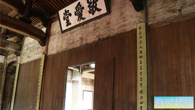 西递古村——徽派建筑风格独特，桃花源里人家-18.jpg