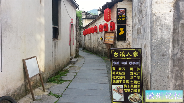 西递古村——徽派建筑风格独特，桃花源里人家-22.jpg