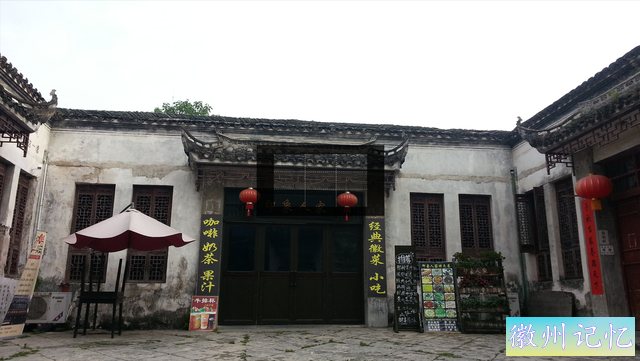 西递古村——徽派建筑风格独特，桃花源里人家-23.jpg