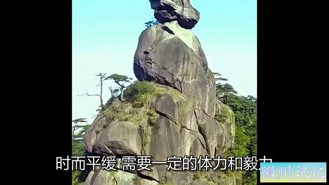 黄山最具代表性景点 —— 莲花峰和迎客松-1.jpg