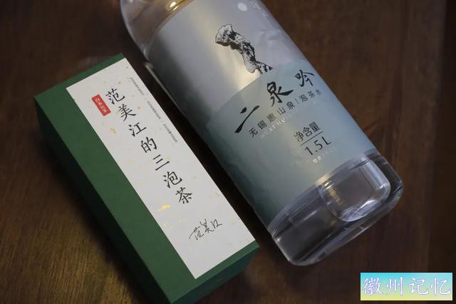 今晚有茶 | 官立茶厂不同品种的三泡茶，指向的都是莲花峰之味-12.jpg