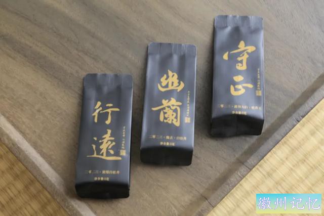 今晚有茶 | 官立茶厂不同品种的三泡茶，指向的都是莲花峰之味-24.jpg