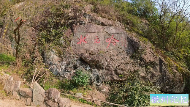 福州徒步线路第4条，莲花峰（北峰）区域第3条-状元岭古道-6.jpg