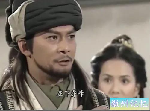 如果光明顶之战把张无忌换成乔峰，道德武功双碾压-3.jpg