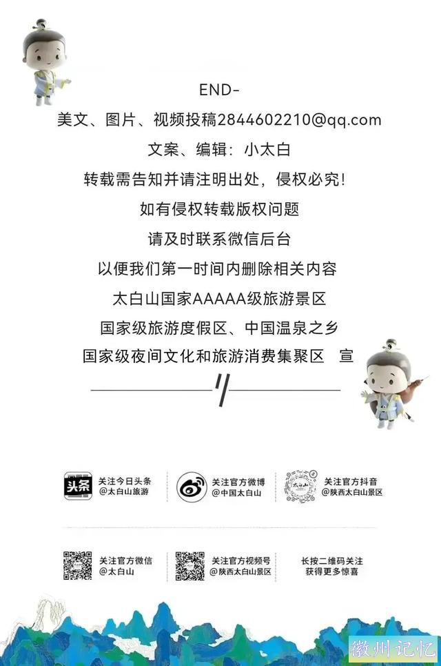 冰雕玉琢的莲花峰瀑布-9.jpg