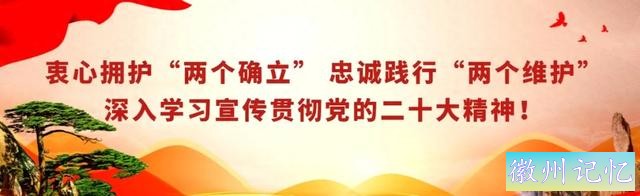 关于恢复开放黄山风景区天都峰、西海大峡谷、西大门区域及登山游步道的公告 | 皖美夏日-1.jpg