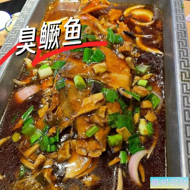 老街美食保举第一弹：臭鳜鱼、毛豆腐、黄山烧饼、徽州馄饨....-7.jpg