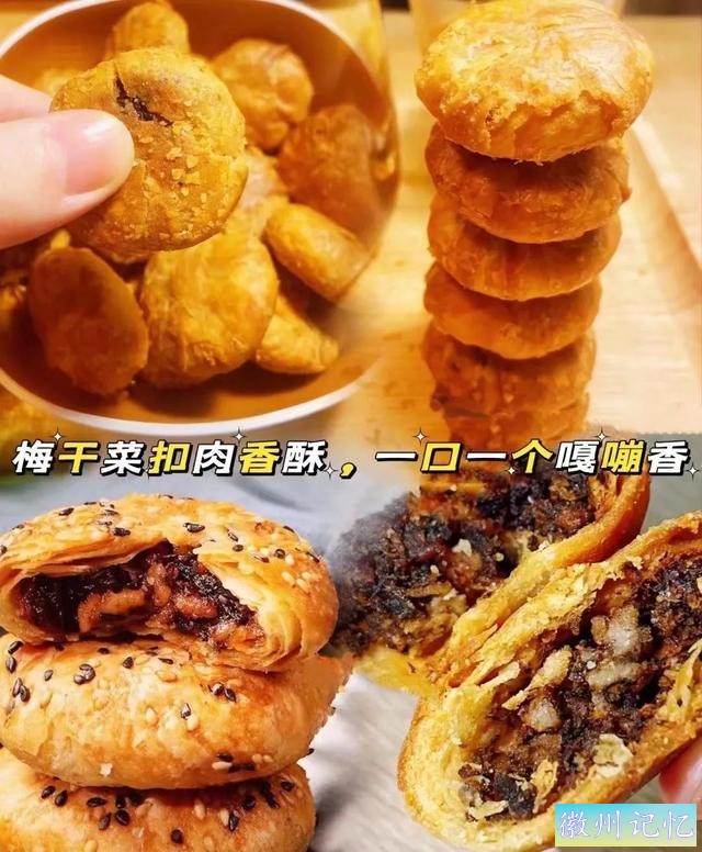 老街美食保举第一弹：臭鳜鱼、毛豆腐、黄山烧饼、徽州馄饨....-15.jpg