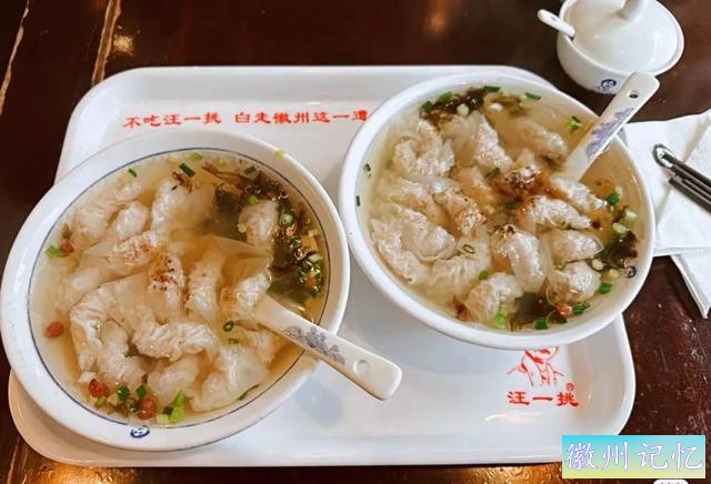 老街美食保举第一弹：臭鳜鱼、毛豆腐、黄山烧饼、徽州馄饨....-25.jpg
