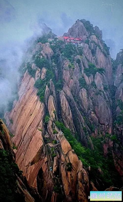 七律 黄山天都峰-1.jpg