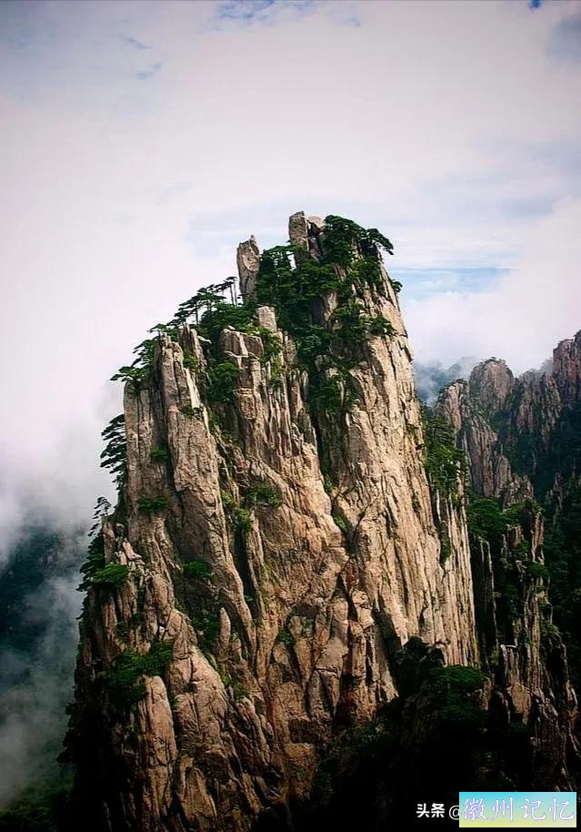 七律 黄山天都峰-3.jpg