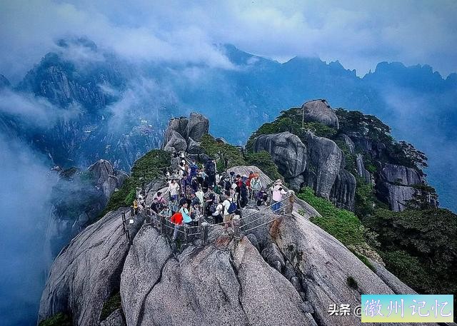 七律 黄山天都峰-6.jpg