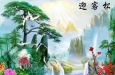 最美迎客松，精美手机壁纸