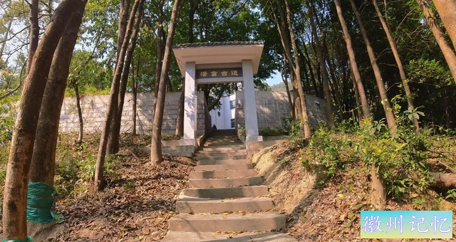 福州徒步线路第2条，莲花峰（北峰）区域第1条-汤斜登山道-7.jpg